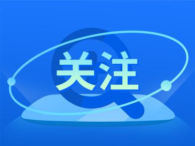 强降雨导致河北兴隆“北京山谷”项目3人遇难4人失联