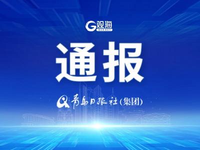 广西官方通报女司机亮证逼迫让路事件：亮证女司机非公职人员